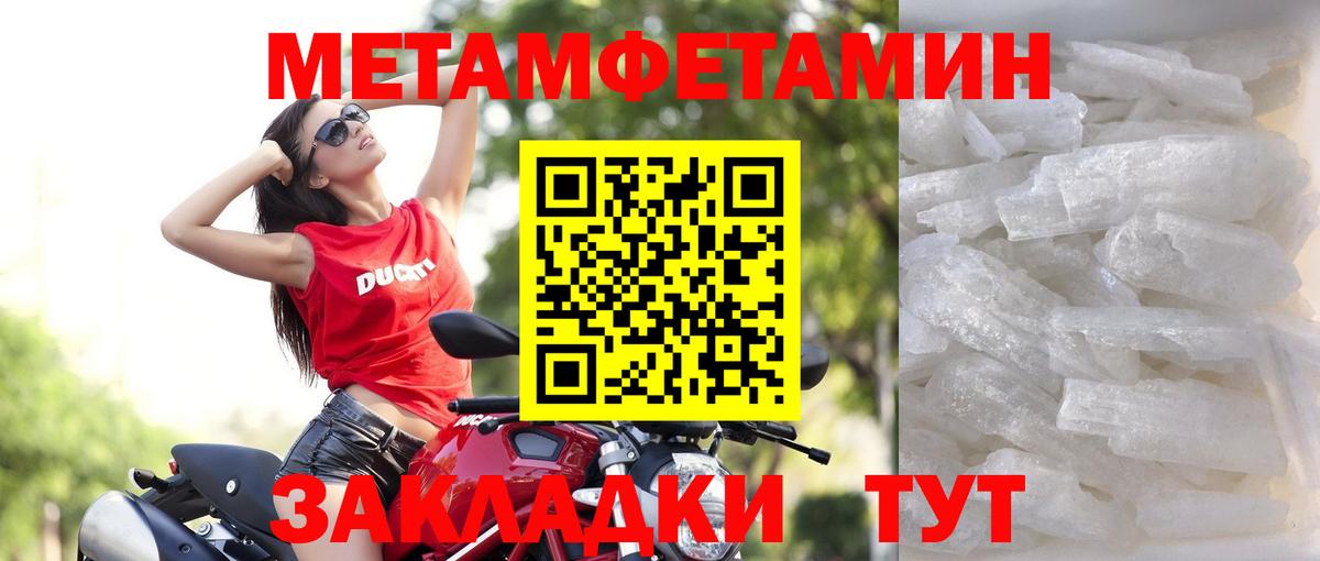 Новотроицк  АМФ  Вход с VPN  Amphetamine VHQ 