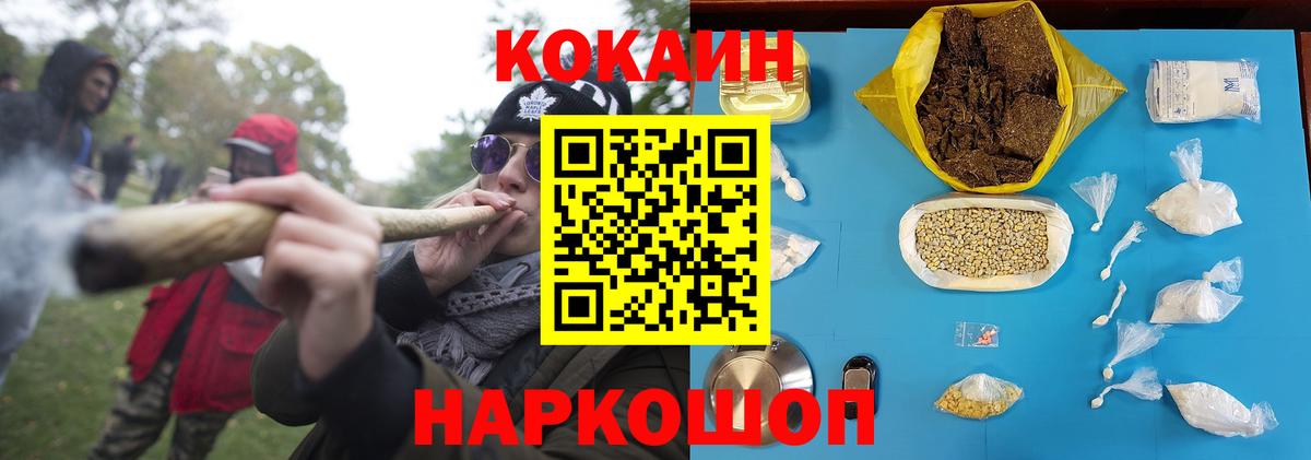 Cocaine 98%  Вход с VPN  Кокаин  Cocaine Перу  Новотроицк 