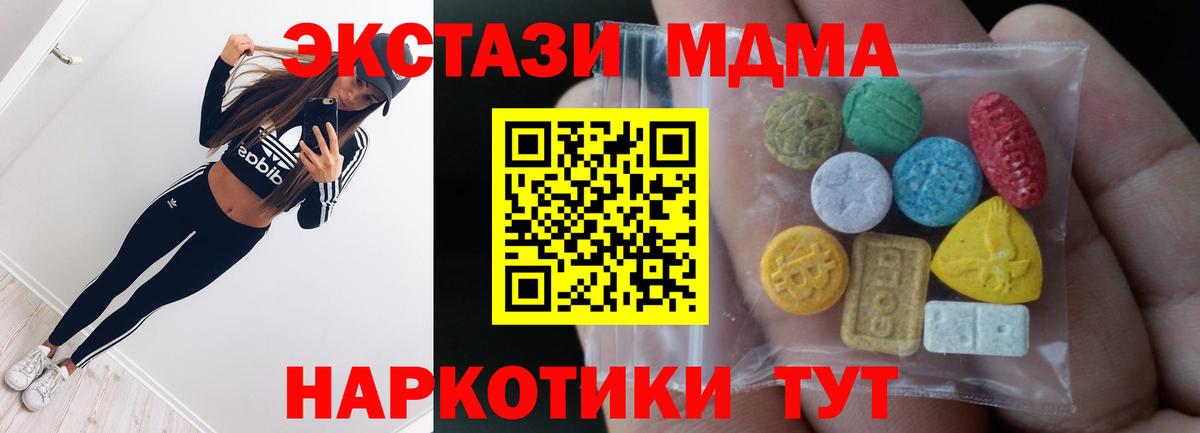 Экстази бентли Новотроицк