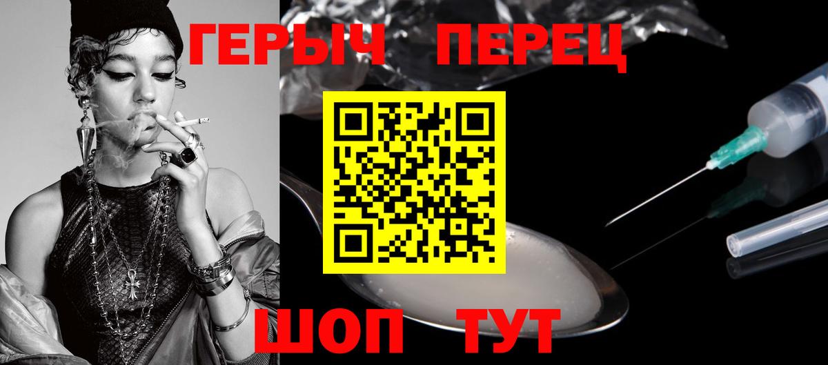 Новотроицк  Героин афганец  Вход с VPN 