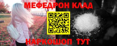 экстази Гусиноозёрск