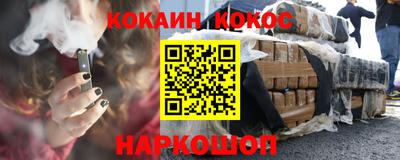 эйфоретик Гусев