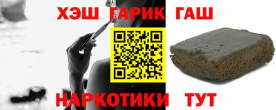 экстази Гусиноозёрск