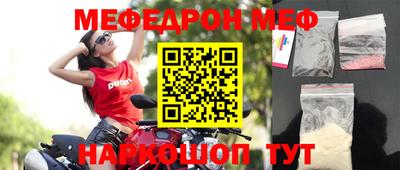 экстази Гусиноозёрск