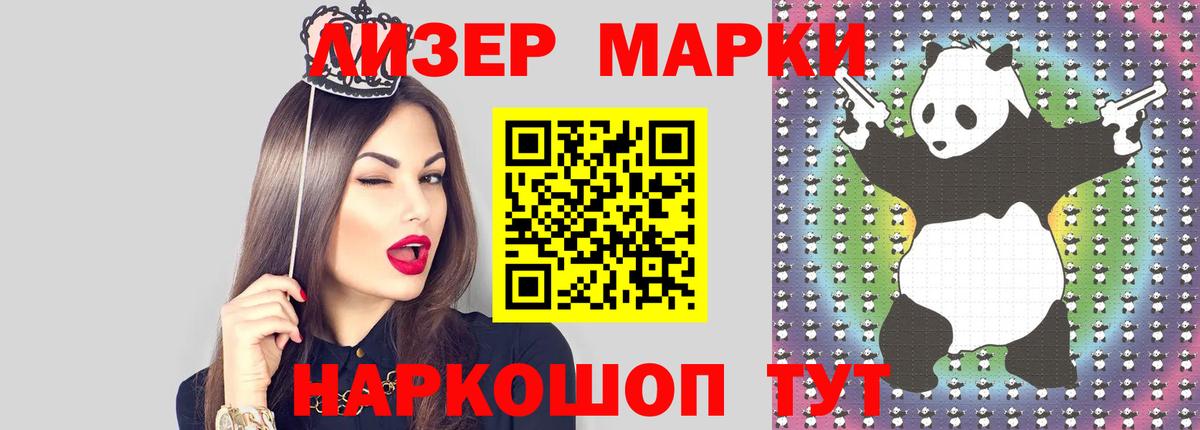 LSD-25 экстази кислота  ЛСД экстази  Новотроицк  Вход с VPN  Лсд 25 экстази кислота 