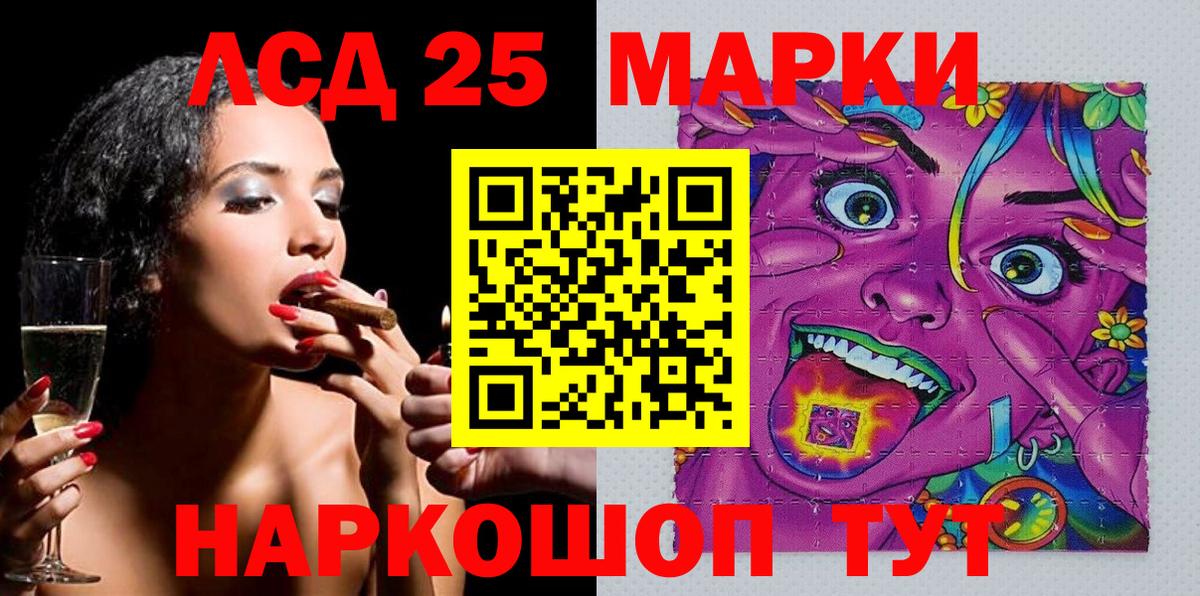 где купить наркотик  Марки 25I-NBOMe  Наркотические марки 1,8мг  Новотроицк  Вход с VPN  Наркотические марки 1,8мг 