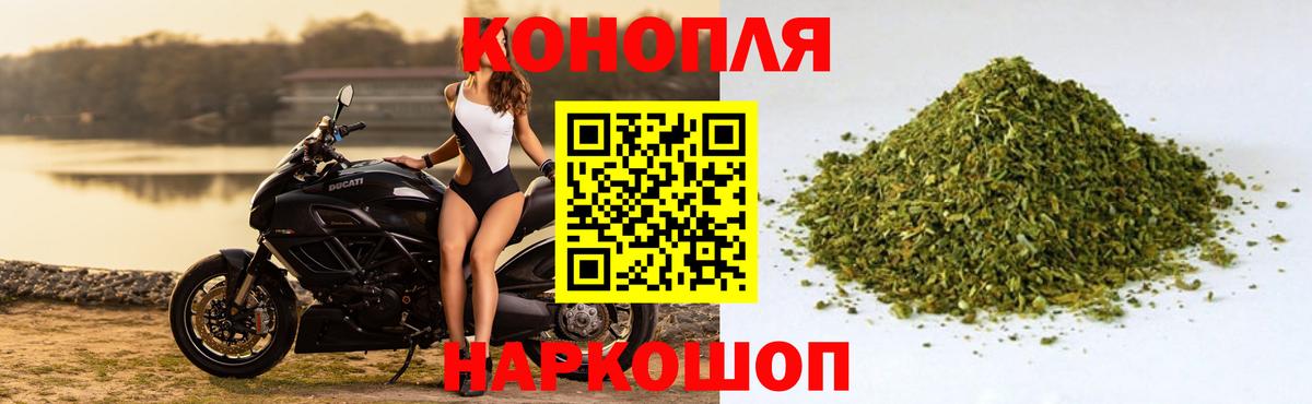 Конопля VHQ  Бошки Шишки марихуана  МАРИХУАНА индика  Новотроицк  Вход с VPN 